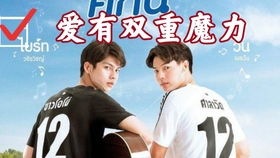 我的检察官男人，正义与爱情的双重奏