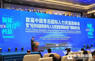 济宁的人才之桥，探索济宁人力资源和社会保障局的奥秘