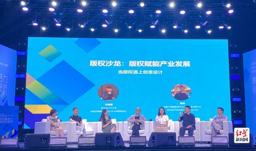 北京市版权保护中心，守护创意之光，推动文化产业繁荣