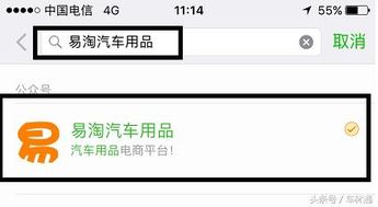 苏州车辆违章查询指南，如何快速、准确地掌握违章信息
