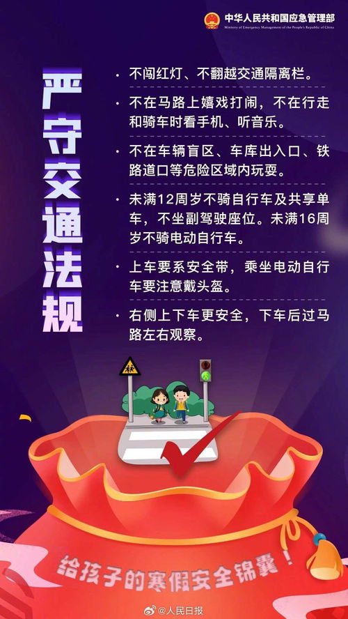 中学生假期打工，成长、挑战与机遇