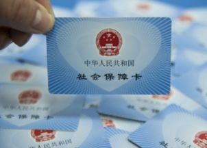上海社保卡办理全攻略，流程、材料、常见问题一网打尽