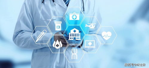 新医改的风向标，解析中国医疗体系的深刻变革