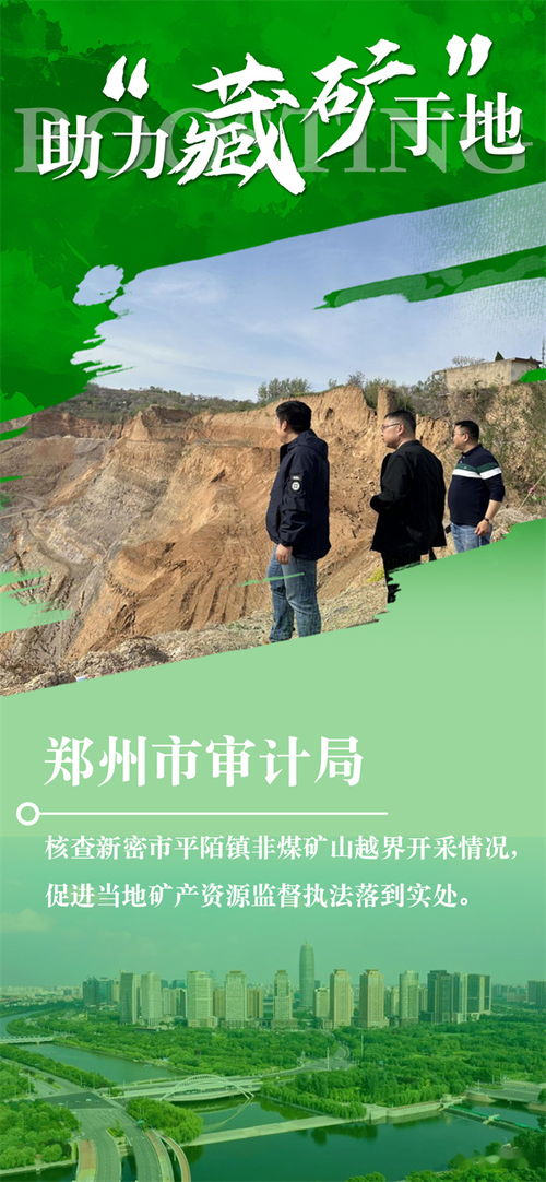 河南省河道管理条例，守护碧水蓝天，共筑绿色家园