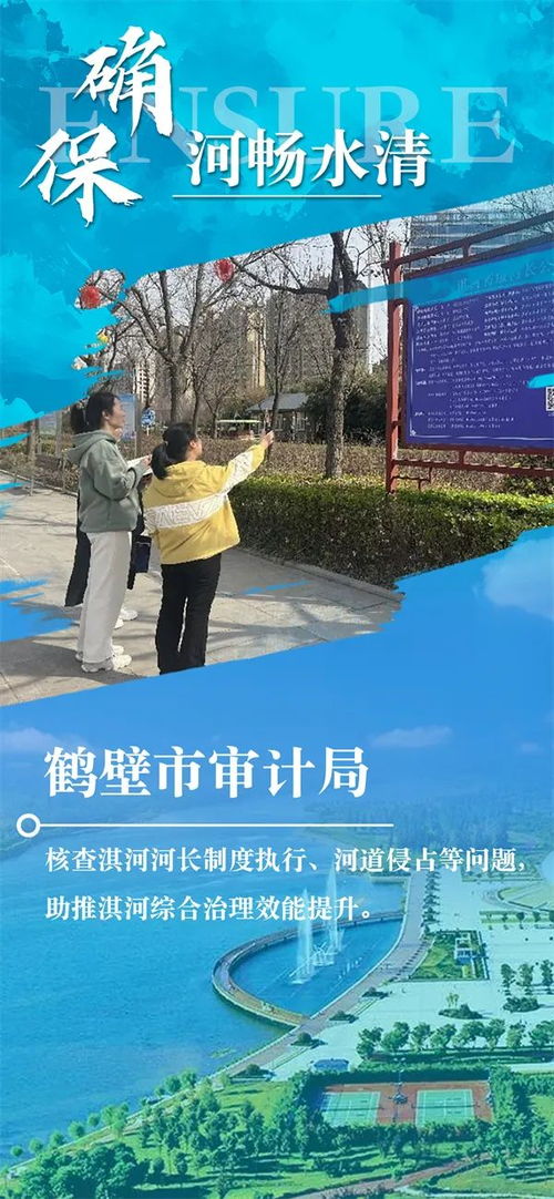 河南省河道管理条例，守护碧水蓝天，共筑绿色家园