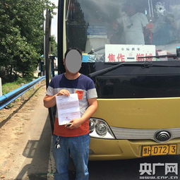 龙岩交通违章查询，掌握信息，安全出行