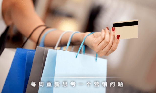 刷卡手续费下调，对消费者、商家和经济的深远影响