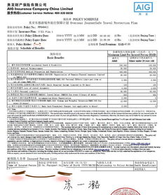 跨越海洋的拥抱，澳大利亚探亲签证指南