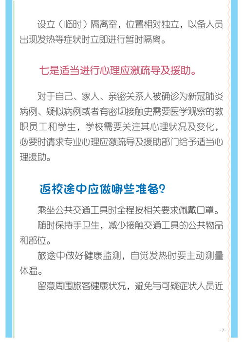 深入解析，朝阳新增病例基因序列公布背后的科学与防控策略