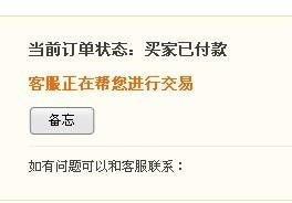 淘宝游戏账号交易背后的风险与法律边界