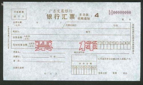 银行承兑汇票到期日，理解、影响及管理