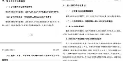 开启金融职业之门，保荐代表人资格考试全攻略