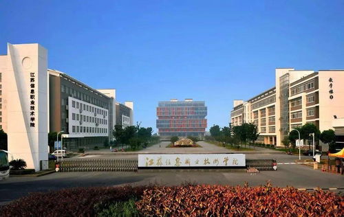 探索国家级重点中专学校，培养技术精英的摇篮