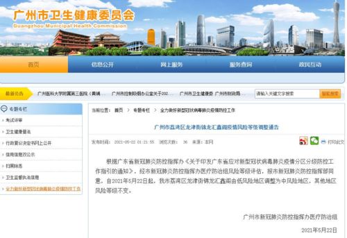 江西疫情新动态，新增1例本土无症状感染者，防控措施与公众应对指南