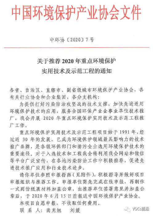 开工申请报告，撰写指南与实用技巧