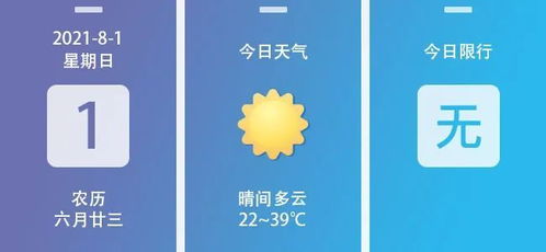 合肥2例最新疫情，了解、预防与应对