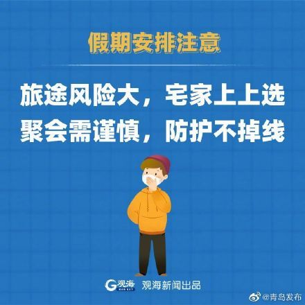 疫情下的挑战与应对，3月以来本土感染者超过一万例的深刻启示