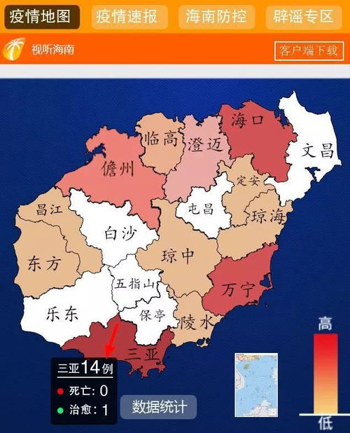 山东疫情最新分布图，动态追踪与防控措施解析