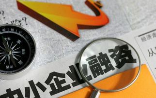 经营性物业抵押贷款，解锁资金流动性的金钥匙