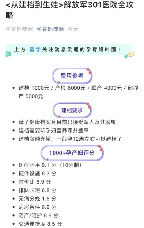 深入了解健康证，费用、流程及重要性