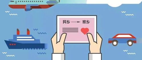 上海返乡政策最新解读，回家过年，你需要知道这些