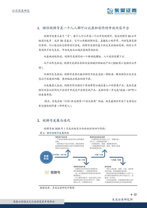 深入解析，标的一词的含义及其在不同领域的应用