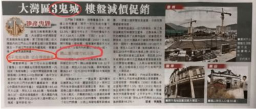 安家成都，深入了解购房入户政策，开启您的新生活篇章