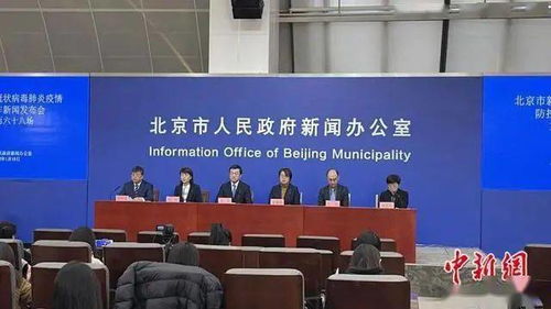 北京朝阳新增1例阳性，了解疫情动态，加强个人防护