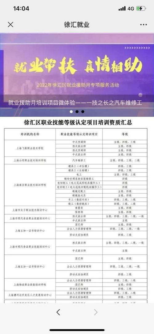 深入了解低保政策，一份实用的低保申请示范文
