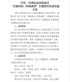 公司规章制度，构建和谐工作环境的基石