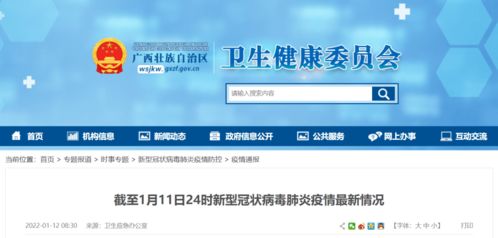 河南疫情新动态，新增17例本土无症状感染者，防控措施升级