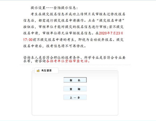 轻松掌握，返程票的领取与使用指南