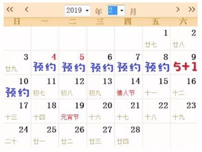 5月9日，工作日还是休息日？一文了解假期安排