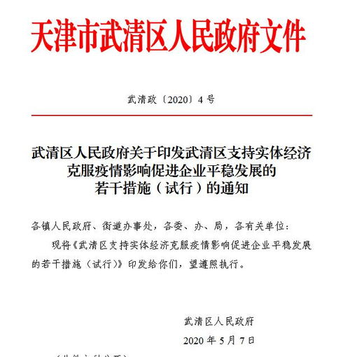 河北辛集疫情升级，深入了解高风险区域的应对策略与居民生活指南