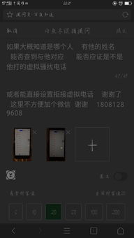 解锁170，探索手机号码的新纪元