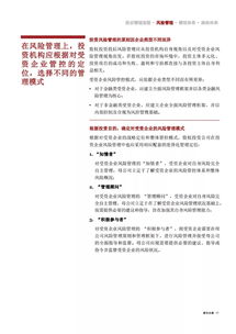 会议费管理办法，省钱又高效的会议秘籍