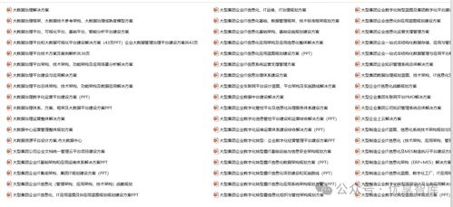 会议费管理办法，省钱又高效的会议秘籍