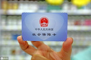 个人社保缴费，保障未来，从了解开始