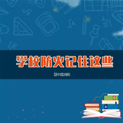 小产权房清理指南，让家更安全，让生活更美好