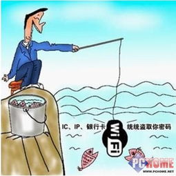 公共场合的隐形陷阱，不雅照的警示与防范