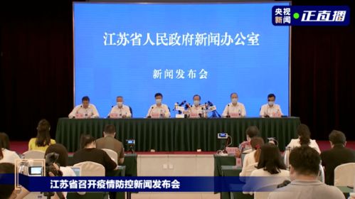安徽泗县疫情蔓延，江苏两地紧急响应，防控措施升级