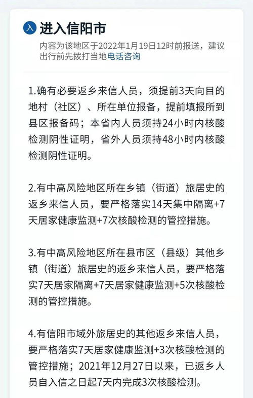 内蒙古疫情再起波澜，新增8例本土确诊背后的防控挑战与应对策略