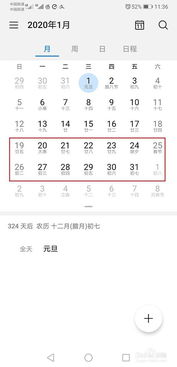 2020年高速免费时间表，省钱旅行的黄金钥匙