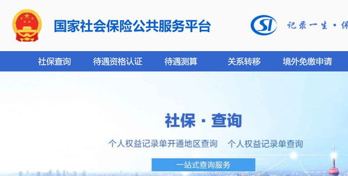 沈阳市养老保险中心，保障民生，构筑未来—深度解析沈阳市养老保险体系