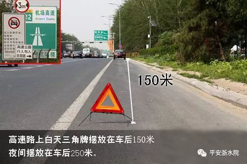 京藏高速事故，安全驾驶的警示与预防措施