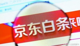 信用卡套现，风险与合规使用指南