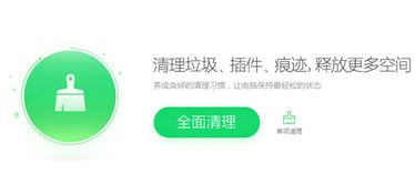 延长二手房使用寿命的策略与技巧