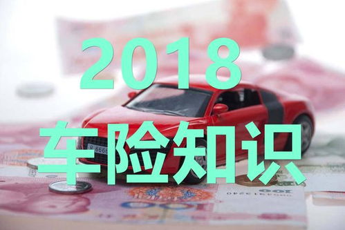 全面解读，车险买哪些才最划算？