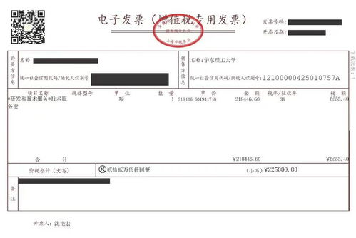 增值税发票开具指南，简单步骤与实用技巧