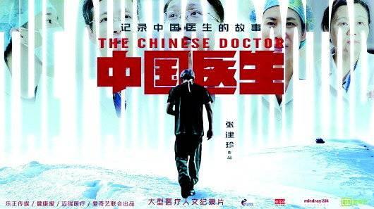 彩虹下的中国，探索同性恋群体的现实与希望